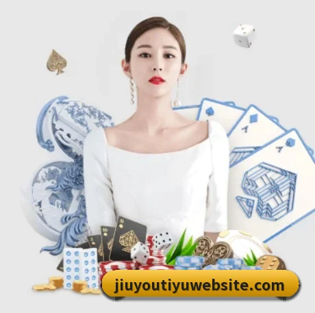 品牌诞生 - 九游体育品牌正式登场,持有顶级运营资质,树立行业标杆。 | jiuyou