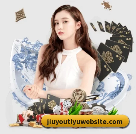 九游体育的方向 - jiuyou